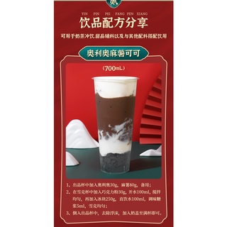 Bột socola GC Kachin pha trà sữa Ngon Đặc Biệt 1kg ( Có đường )