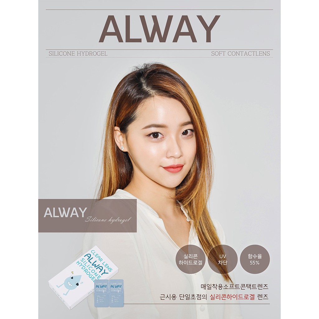 Kính Áp Tròng Cận ANN365 Không Màu, Lens Trong Suốt Nội Địa Hàn Cho Mắt Nhạy Cảm (Độ Cận 1.0 -8.5)