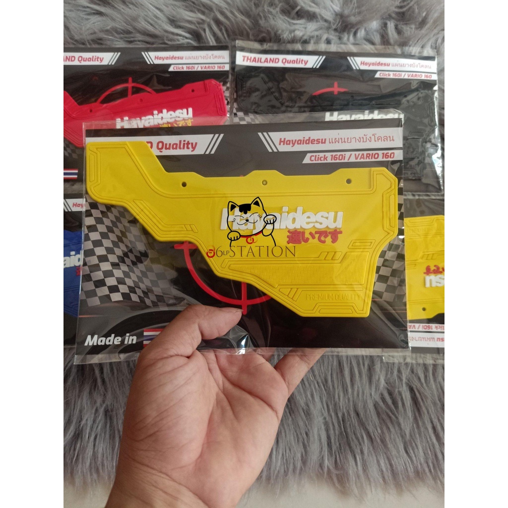 Cao su chắn bùn hayaidesu vario 160