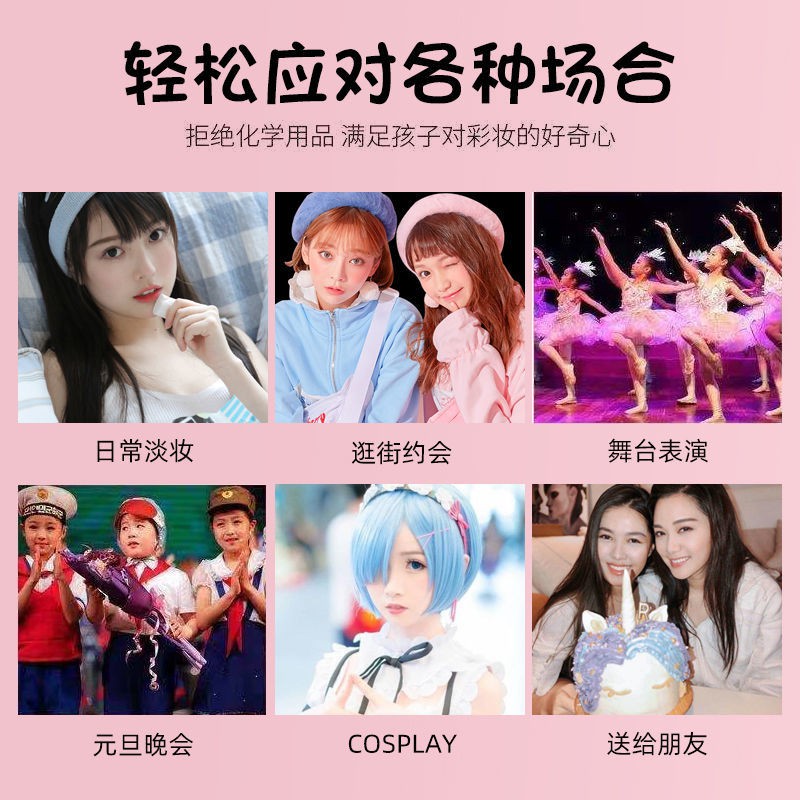 Bộ mỹ phẩm, trọn trang điểm cho nữ học sinh, sinh viên mới bắt đầu , nhẹ hàng ngày trẻ em, thương hiệu nổi tiếng tr | BigBuy360 - bigbuy360.vn