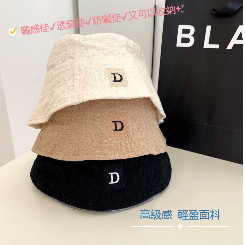 Yq Nón Bucket In Chữ D Phong Cách Nhật Bản Hàn Quốc Dễ Phối Đồ Cho Nữ