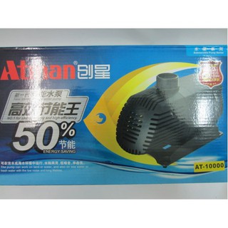 Máy bơm hồ cá atman AT tiết kiệm điện