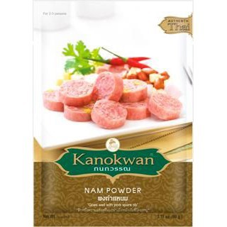 Bột làm nem chua Kanokwan Thái Lan gói 60g [Date 12/2023]-Nam Powder