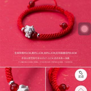 Vòng tay chỉ đỏ 12con giáp