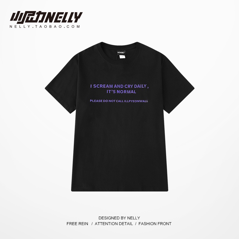 Áo phông Nelly cộc tay - Scream