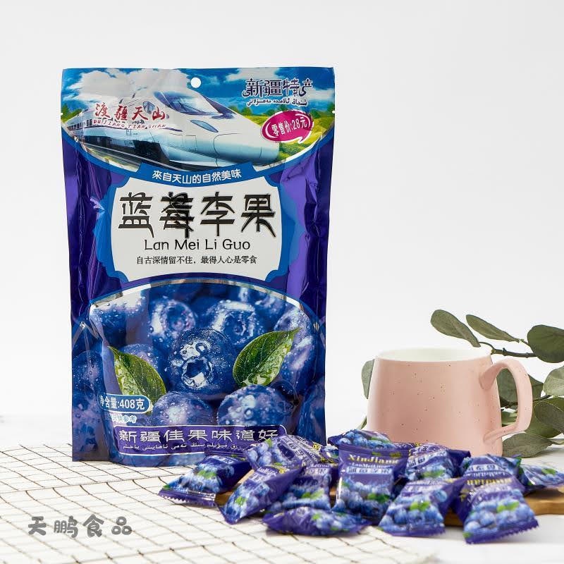 Gói Ô mai cherry - Ô mai việt quất - Ô mai mận