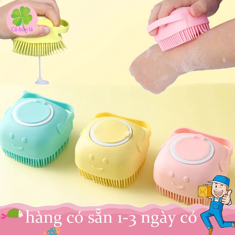 Cái mới Bàn chải tắm silicon tạo bọt mềm mại, gội đầu, tẩy da chết, massage cơ thể, phù hợp cho bé yêu