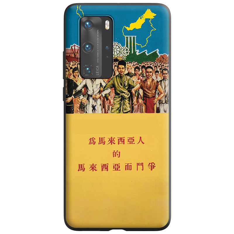 Ốp Điện Thoại Silicon Mềm Hình Poster Cổ Điển Cho Redmi 9/9A/9C/Note 9/9T