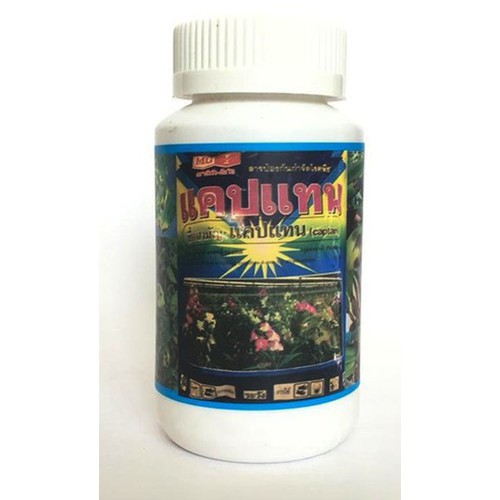 THUỐC TRỪ BỆNH HẠI CÂY CAPTAN lọ 50g - hàng nhập Thái Lan