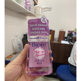 (Hàng chính hãng) - Dầu Tẩy Trang Biore Cleansing Oil - 150ml
