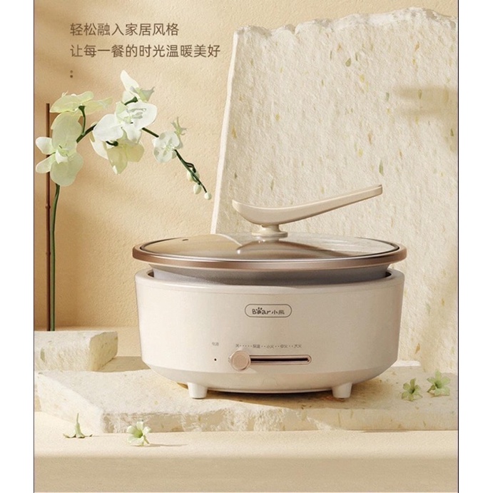Nồi lẩu điện đa năng,nồi lẩu rời,nướng, chiên, xào, nấu canh Bear dung tích 5 L model DHG-P50F1.