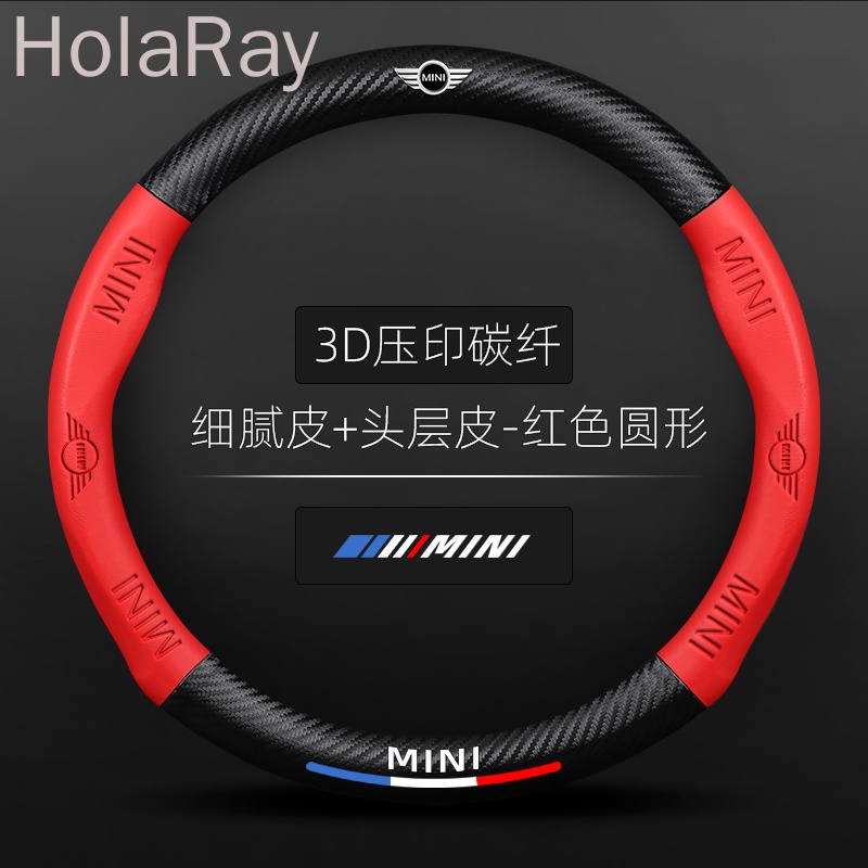 Vỏ Bọc Vô Lăng Xe Hơi Bằng Sợi carbon Chống Trượt Cho BMW MINI Countryman cooper one clubman