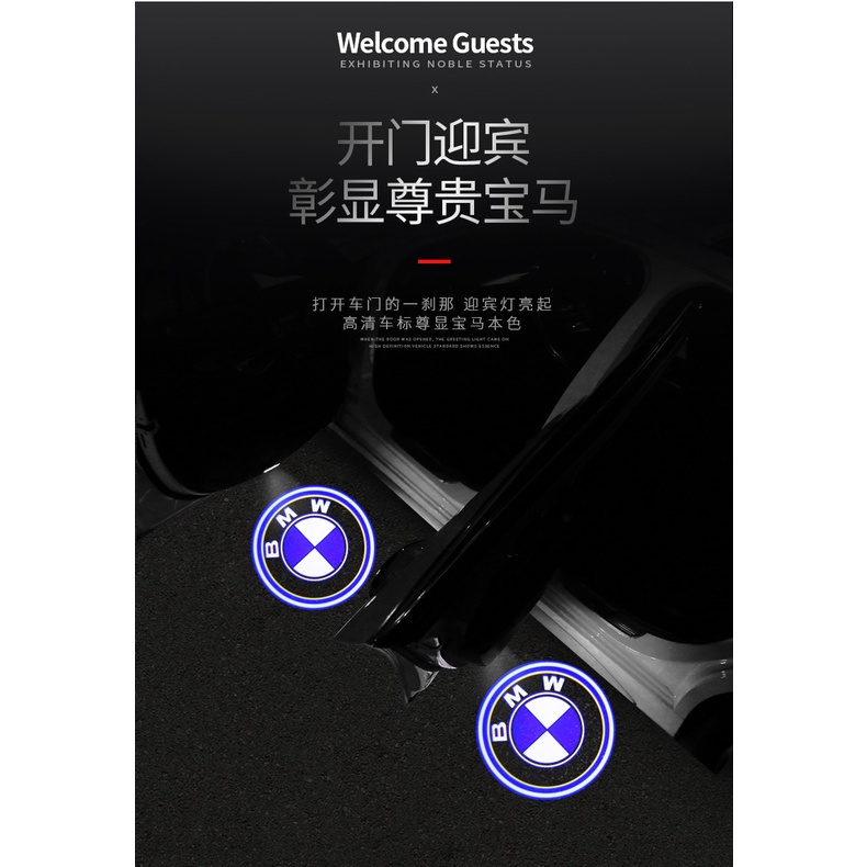 For BMW Car Door Logo Led Light Courtesy Laser Projector Automotive Fashion Lighting
