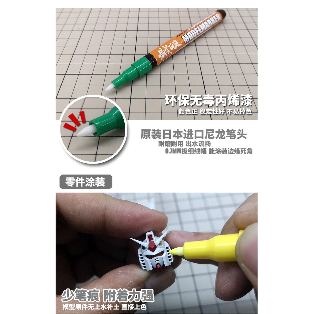 Bút tô Mô hình màu huỳnh quang MS042 (N1-7)