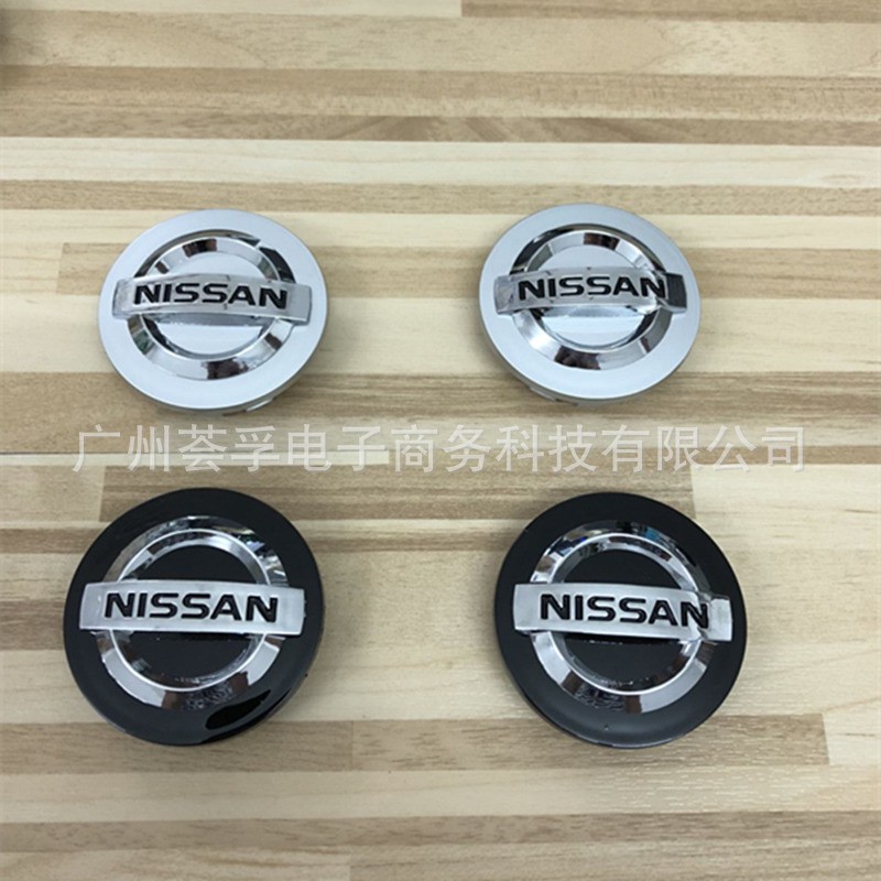 Logo Chụp Mâm Bánh Xe Ô Tô Nissan - Màu bạc - Đường kính 60mm