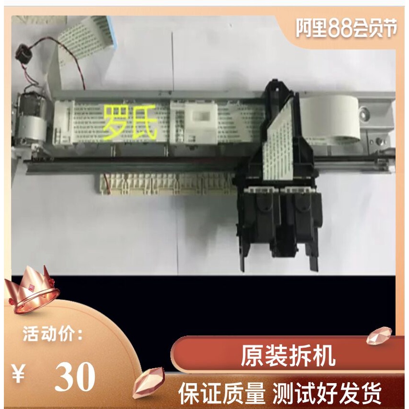 CANON CANON MG2580 MG2580S MG2400 MG2980 Bút Đựng Mực Hộp Mực Khung Từ Khung Khung Nhỏ
