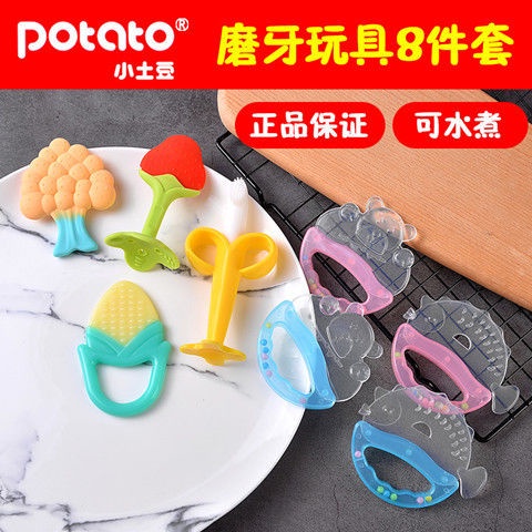 ✨Núm Vú Giả✨ Đồ Chơi GặM BằNg Silicone Cho Bé