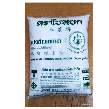 [Rẻ Vô Địch] Tinh bột gạo nếp Thái Lan 1kg - Nhập khẩu hiệu Jadeleaf siêu hot