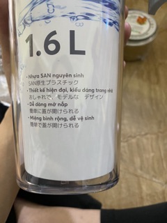 Bình nước Inochi 1.6L
