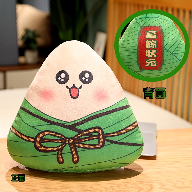 Đồ Chơi Mô Hình Bánh Bao Nhồi Bông Dễ Thương Cho Bé