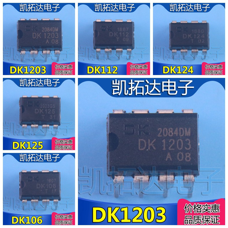 10 CHIẾC DK106 DK112 DK124 DK125 DK1203 DIP8 Switch Power Chip IC