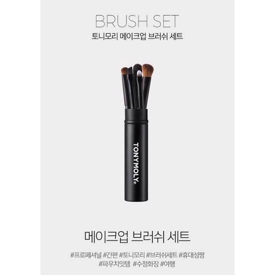 Bộ cọ mắt Tonymoly Brush Set