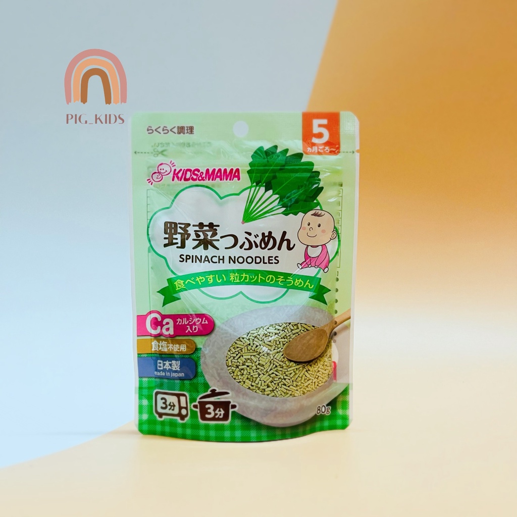 Mì Somen Hữu Cơ Cắt Vụn Kisd&Mama Cho Bé Ăn Dặm Nhật Bản