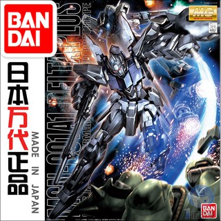 Mô hình Gundam MG Delta Plus Bandai