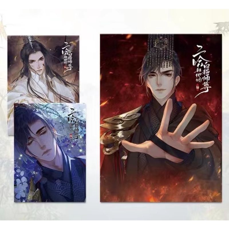 Combo 3 poster Husky Và Sư Tôn Mèo Trắng Của Hắn, chính hãng Mofan