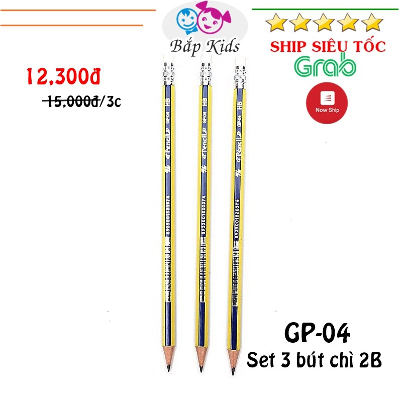 Set 3 bút chì gỗ 2B HB GP-04 cho bé có gôm