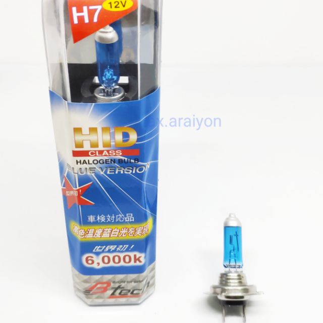 H7 12V Bóng Đèn Thủy Tinh Xanh Trắng 55W-120W Và 100W-155W 6000K B-TECH 1 Cặp Halogen H7