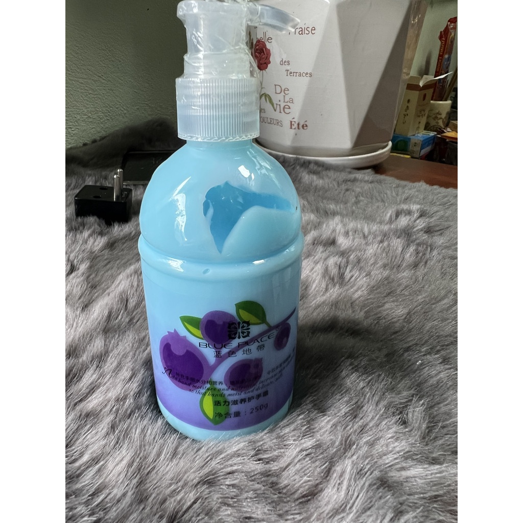 Kem Làm Mềm Da BULUE PLACE 250g