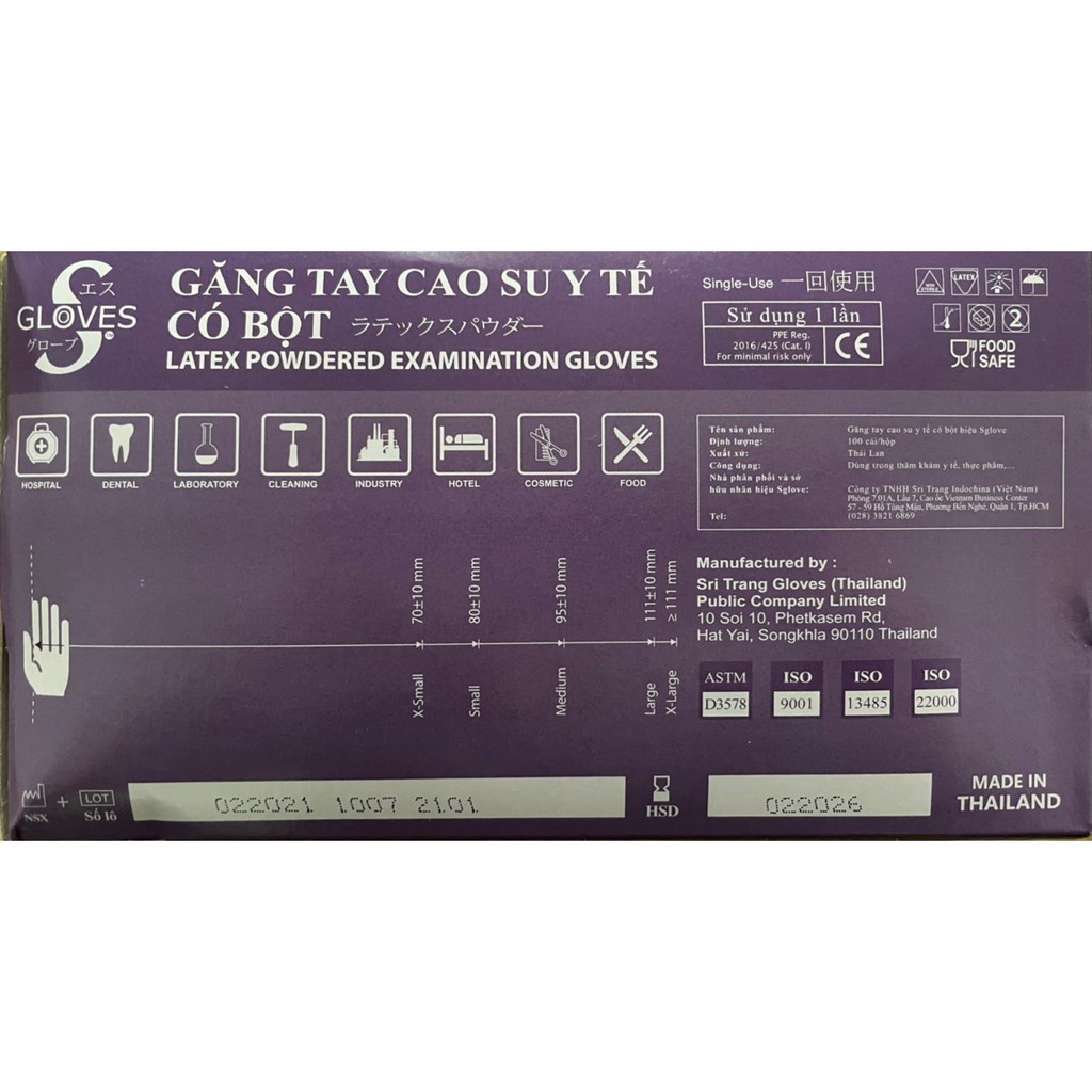 Găng tay y tế các loại HM GLOVE, LATEX... (Hộp 50 đôi = 100 cái)