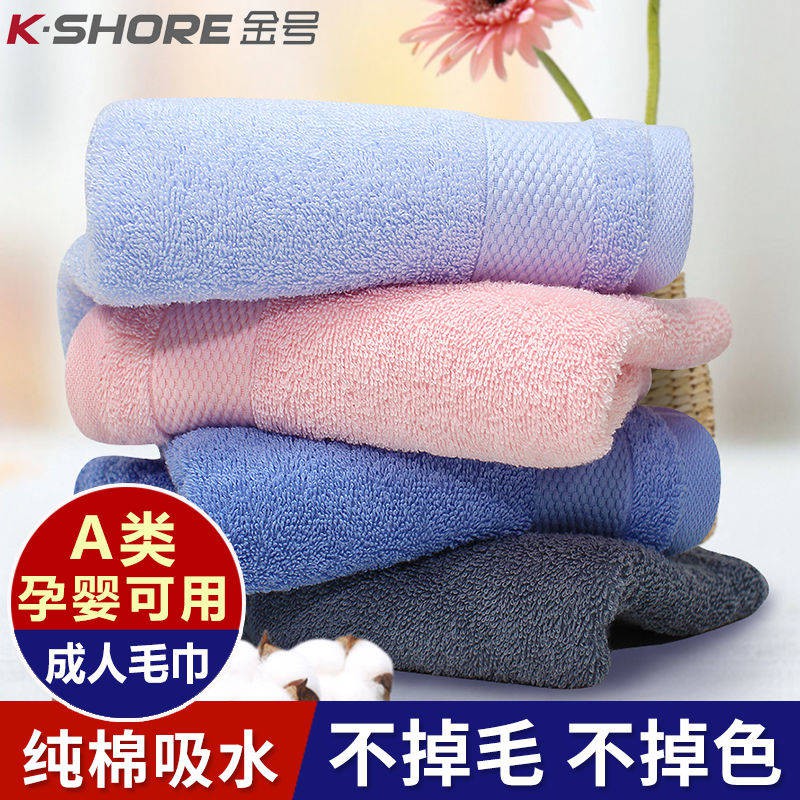 chăm sóc tóc  Khăn, chất liệu cotton tinh khiết, dày dặn, thấm hút tốt, không xơ vải, không phai màu