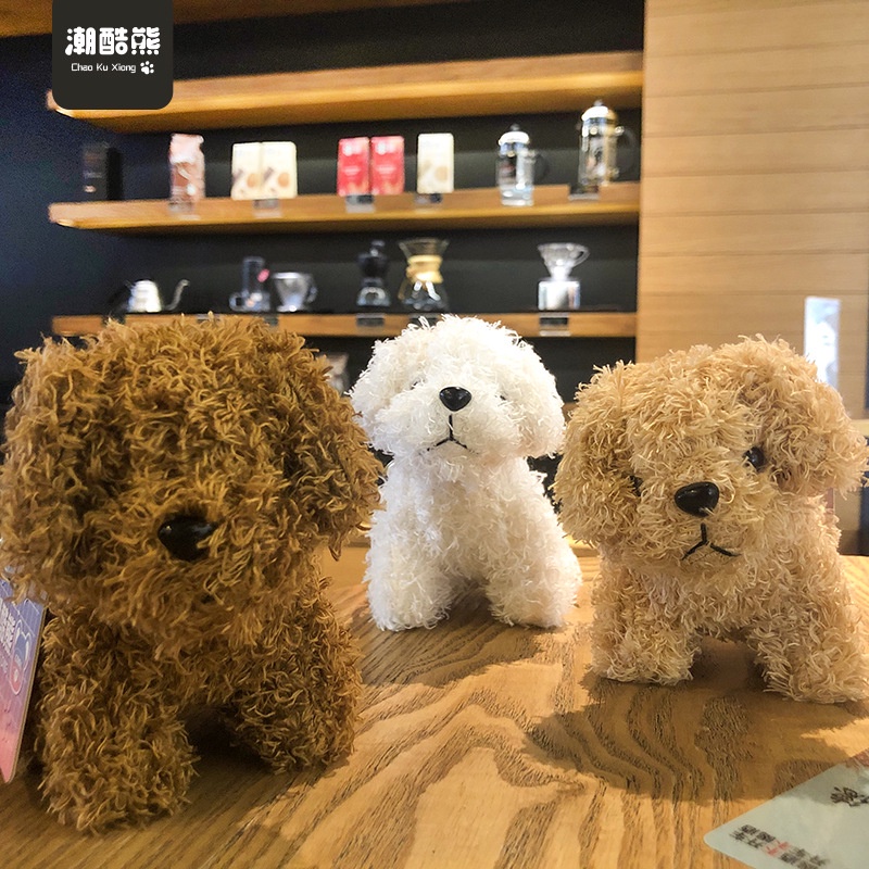 Móc Khóa Hình Cún Nhồi Bông Dễ Thương