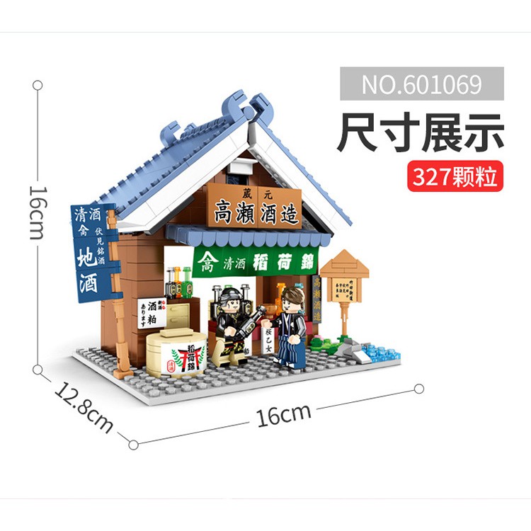 Đồ chơi lắp ráp Non Lego City Khu Phố Nhật Sembo block 601069 Xếp Mô Hình Minifigures Cửa Hàng Bán Nước Giải Khát