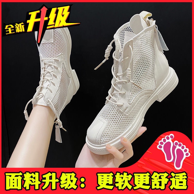 Giày Boot Martin Phối Lưới Mỏng Thoáng Khí Mẫu Mới 2022 Thời Trang Xuân Hè Cho Nữ