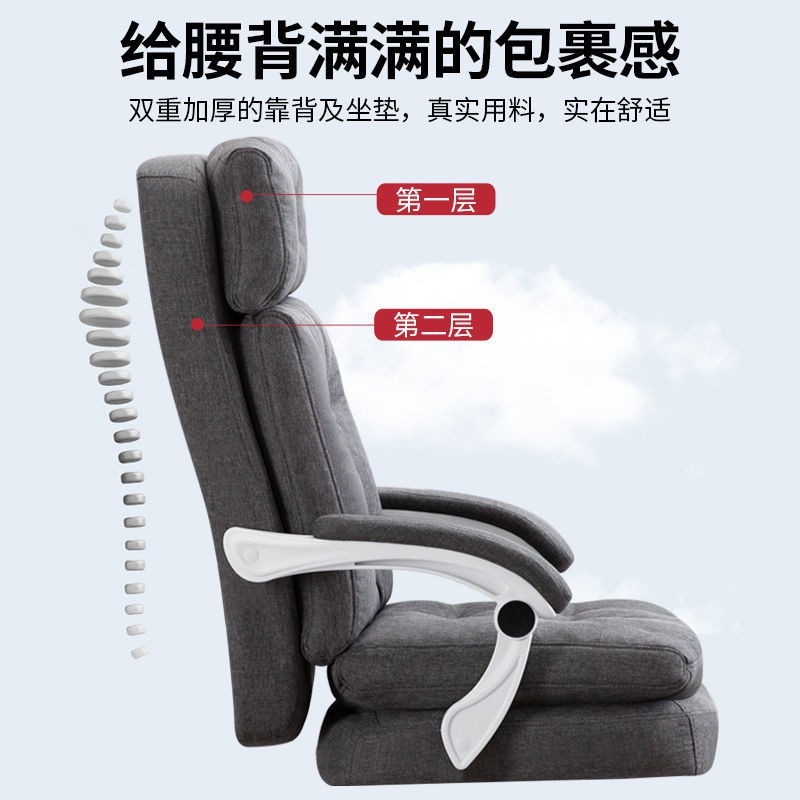 Ghế máy tính gia đình Lianyuan văn phòng Boss Ergonomic tựa lưng xoay nâng hạ