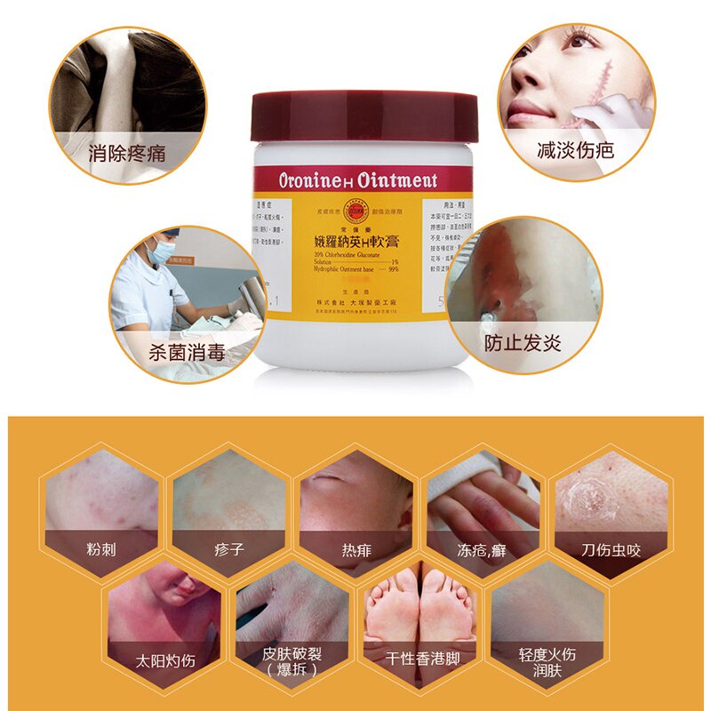 Kem bôi lành vết thương, dưỡng ẩm Oronine H Ointment Nhật Bản 100g