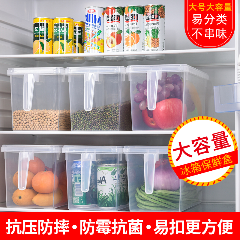 Hộp lưu trữ tủ lạnh hộp đựng thức ăn bằng nhựa đặc biệt cho nhà bếp