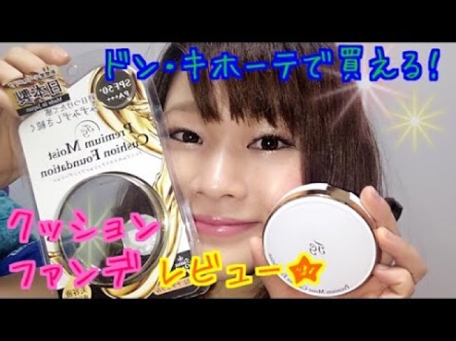 (Chuẩn Store kèm bill)Phấn nước Tiara Girl Nhật Bản Premium Moist Cushion Foundation | BigBuy360 - bigbuy360.vn