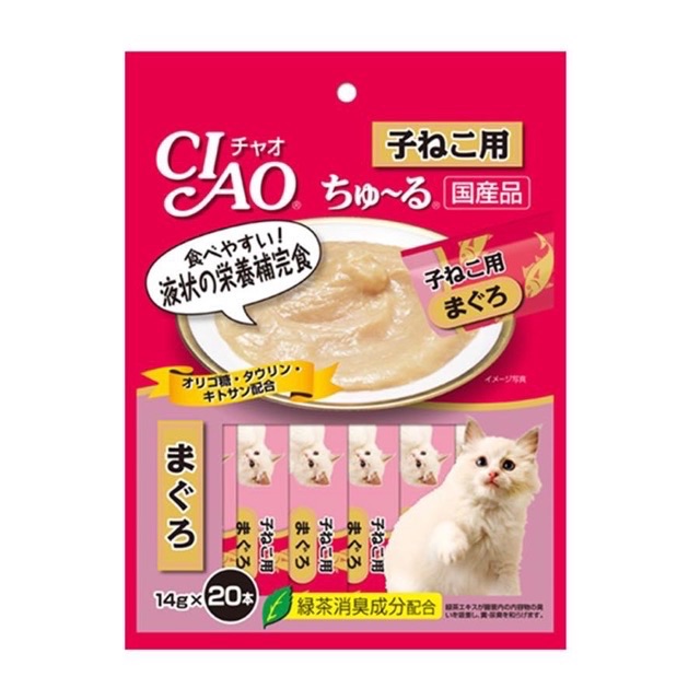 Hộp 50 thanh đủ vị dạng sốt cho mèo Ciao Churu Nhật Bản