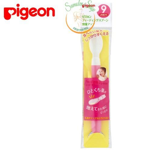 MUỖNG PIGEON CHO BÉ ĂN DẶM 9M