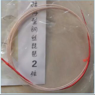 Bộ dây đàn tỳ bà (pipa)