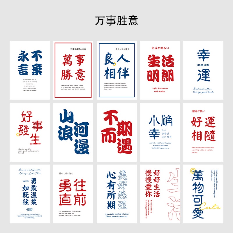 Set 15 Thẻ Hình Dán Tường Trang Trí Phòng Ngủ Phong Cách Bắc Âu