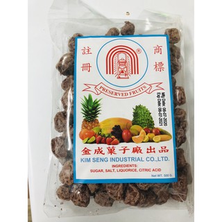 100g ô mai xí muội mặn có hạt