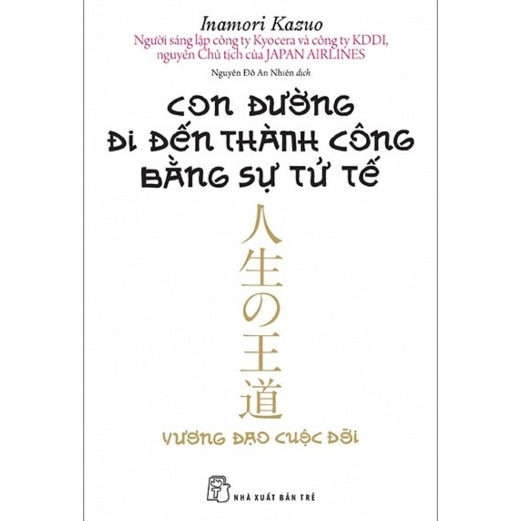 Sách - Con Đường Đi Đến Thành Công Bằng Sự Tử Tế (Tái Bản)