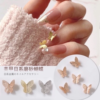 Charm Bướm 3d Mẫu 0,7cm( GIAO MÀU NGẪU NHIÊN )