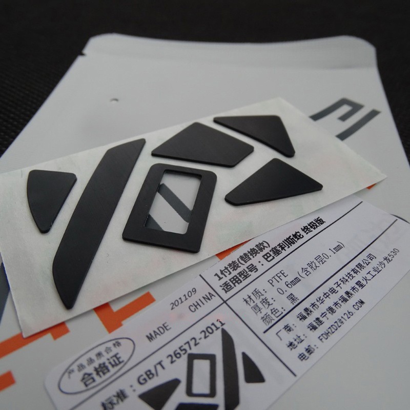 BTM 1 set/pack Mouse Skates Curve Edge Mouse Feet For Razer Basilisk Ultimate Mouse Glides Feet Pad