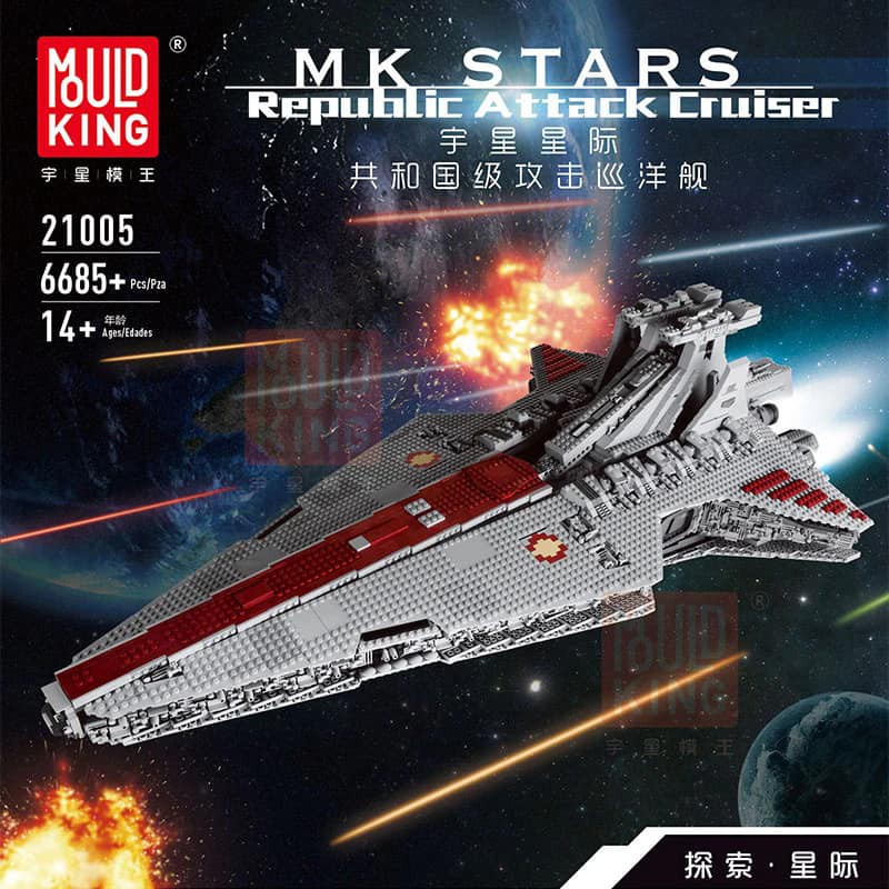 Star Wars - Mould King 21005